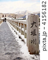 雪の渡月橋