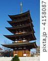 覚王山日泰寺