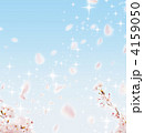 桜のコラージュ写真