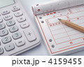 電卓と入金伝票