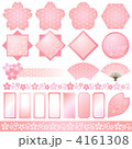 桜　広告　装飾