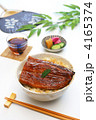 鰻丼