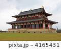 大極殿