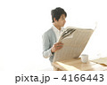 新聞を読む男性