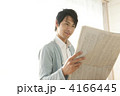 新聞を読む男性
