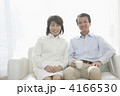 仲良し夫婦