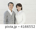 仲良し夫婦