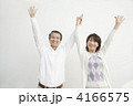 仲良し夫婦