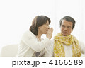 仲良し夫婦