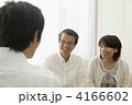 仲良し夫婦