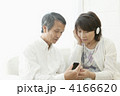 音楽を聴く夫婦