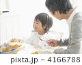 親子の朝食