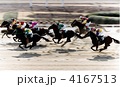 競馬