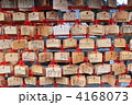 安井金比羅宮