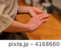 寿司