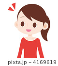 女性 上半身 明るい