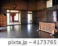里山古民家　室内