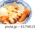 おでん