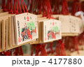 合格祈願絵馬