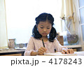 勉強する女の子