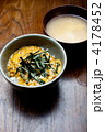 納豆ご飯