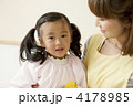先生と園児