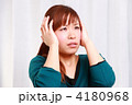 恐怖におののく女性