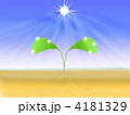 若葉　太陽　光　イラスト