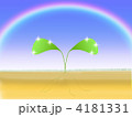 若葉　虹　光　イラスト