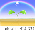 若葉　虹　太陽　イラスト