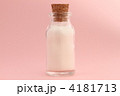 白い粉の入った小瓶