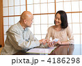 訪問販売イメージ