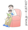 本を読む親子