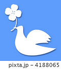幸運を運ぶ鳩
