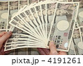 1万円札