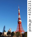 晴天の東京タワー