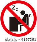 居眠り禁止-02