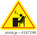居眠り禁止-08
