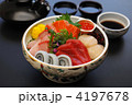 お造り