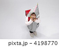 防災