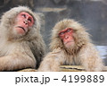 あ～あ
