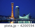 メリケンパーク夜景