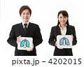 社会人と健康