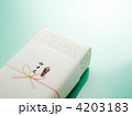 お中元