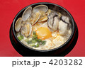 牡蠣入りスンドゥブ