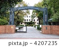 大阪女学院