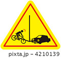 出合い頭-60