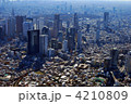 東京新宿区高層ビル