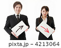 会社員と矢印