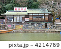 京都嵐山　桂川の船のりば
